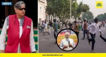 Shashi Tharoor on PM Modi: जुनं ट्विट, नवा वाद! शशी थरूर यांनी मोदींना Gen-Z च्या मुद्द्यावरून घेरलं