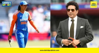 Smriti Mandhana UNICEF : कॅप्टन बनताच स्मृती मानधनाला मिळाली जागतिक स्तरावर मोठी जबाबदारी! सचिन तेंडुलकरकडून खास शब्दांत स्वागत