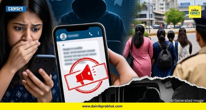 Social Media Rumors: पुण्यात २२ दिवसांत १२३ मुली बेपत्ता? 'त्या' व्हायरल क्लिपचे सत्य अखेर आले समोर...जाणून घ्या
