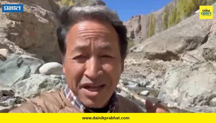 Sonam Wangchuk : दिल्लीतील आंदोलनात सोनम वांगचुक सहभागी होणार नाहीत; व्हिडिओ शेअर करत सांगितले कारण