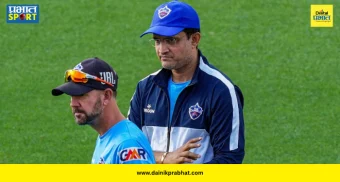 Sourav Ganguly Coach : दिल्लीत आता चालणार 'दादागिरी'! सौरव गांगुली दिल्ली कॅपिटल्सचा नवा कोट; जेतेपदाचा दुष्काळ संपवण्यासाठी घोषणा