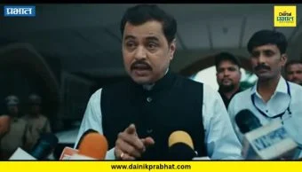 Subodh Bhave : 'महाराष्ट्र एपस्टीन फाईल्स'मध्ये सुबोध भावे महत्त्वाच्या भूमिकेत; तिसरा टीझर रिलीज