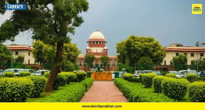 Supreme Court: