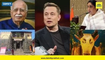 TOP 15 : 'अर्थ खाते आमच्या हक्काचं, सुनेत्रा पवारांना द्या' ते निवडणुकांआधी पेट्रोल-डिझेल महागणार? जाणून घ्या आजच्या TOP 15 News