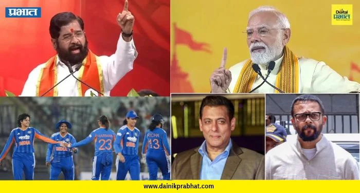 Top 15 News: ‘उबाठा खरे व्होट दरोडेखोर’, विजयादशमीला PM मोदींकडून देशातील ३ शत्रूंचा उल्लेख आणि सलमान खान घेणार ‘बिग बॉस २०’मधून ब्रेक, वाचा टॉप १५ बातम्या