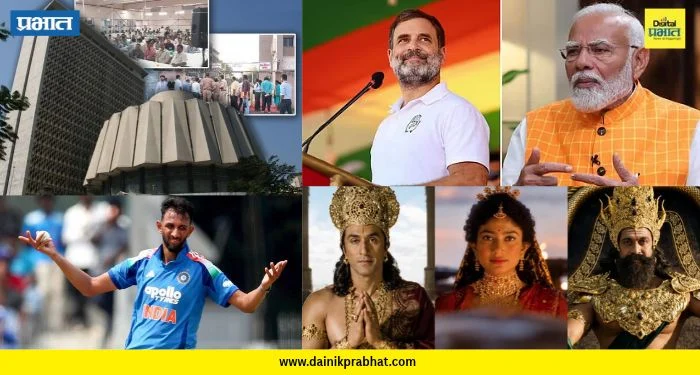 Top 15 News: ४५ तासांनंतर विधान परिषदेचं चित्र स्पष्ट, बॅलेट पेपरवरील निवडणुकांवरून मोदींचा काँग्रेसला टोला आणि ‘रावण पूर्णपणे वाईट नव्हता’ वाचा टॉप १५ बातम्या