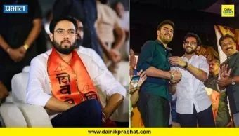 Tejas Thackeray : तेजस ठाकरेंची राजकारणात एन्ट्री? आंदोलनातील उपस्थितीवरुन जोरदार चर्चा