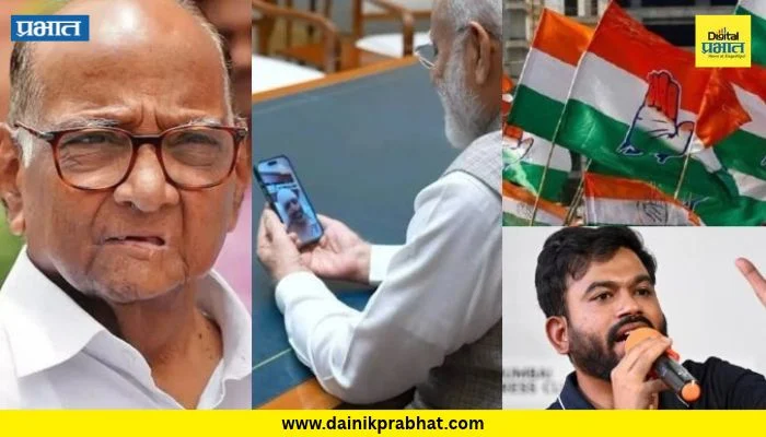 TOP 15 News: काँग्रेसकडून उमेदवारांची यादी जाहीर ते कॅप्टन स्मितशी मोदींचा संवाद; संकटात हनुमानाची प्रार्थना, जाणून घ्या TOP 15 News