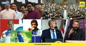 Top 15 News : निवडणूक आयोगाविरोधात ठाकरे बंधूंचा ‘गर्जना’ मोर्चा , संसदीय समित्यांची फेररचना आणि ‘ट्रम्प मामू, तारीफ करायला शिका’, वाचा टॉप १५ बातम्या