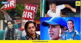 Top 15 News : राज्यात SIR विरोधातील आंदोलनांची धग वाढली, ‘एकाही देशद्रोहीला सोडलं जाणार नाही’ आणि ‘बिग बॉस २०’मधून काजी तौकीर घेणार ब्रेक?, वाचा टॉप १५ बातम्या