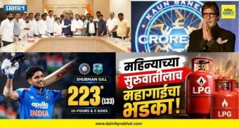 Top 15 News : MPSC विद्यार्थ्यांचे आंदोलन तात्पुरते स्थगित , LPG सिलिंडर महागला! आणि KBC च्या सेटवर अमिताभ बच्चन यांचा अपघात , वाचा टॉप १५ बातम्या