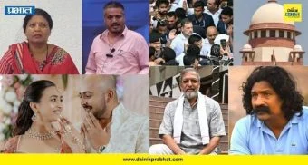 Top 15 News : ‘विद्यार्थ्यांचा कळवळा होता तर आंदोलनात...; , इंडिया आघाडीच्या याचिकेत १४ त्रुटी आणि ‘नानांपेक्षा बॉलिवूड मोठं नाही!’, वाचा टॉप १५ बातम्या