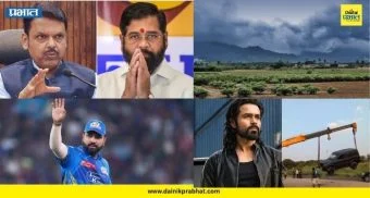 Top 15 News : महायुतीत पुन्हा नाराजीनाट्य?, देशातील १५ राज्यांना पाऊस-गारपिटीचा इशारा आणि इमरान हाश्मीच्या चित्रपटाच्या सेटवर थरार, वाचा टॉप १५ बातम्या
