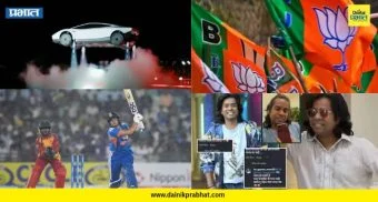 Top 15 News: पुणे शिक्षक-पदवीधर निवडणुकीसाठी भाजपची तयारी, एलन मस्क यांच्या फ्लाइंग कारची चर्चा आणि गौरव मोरेने घेतला iPhone 18 Pro , वाचा टॉप १५ बातम्या