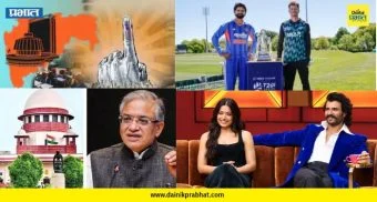 Top 15 News: विधान परिषदेच्या ५ जागांसाठी आज मतमोजणी ; SIR वादावर आयोगाचं सर्वोच्च न्यायालयात प्रतिज्ञापत्र आणि 'विजयवर प्रेम करणं वाईट कधीपासून झालं?', वाचा टॉप १५ बातम्या