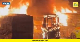 Travels Bus Fire: भोसरीत भीषण अग्निकांड! पत्रा कापताना उडाली ठिणगी अन् ४ ट्रॅव्हल्स बस जळून खाक