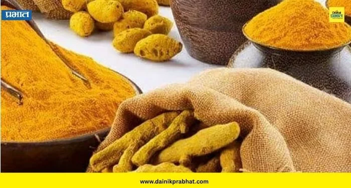 Turmeric price hike : हळदीचे दर वर्षभरात 80 टक्क्यांनी वाढले