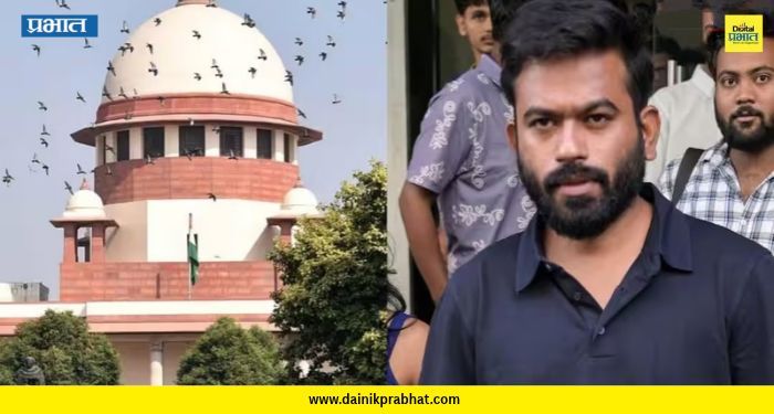 SUPREME COURT: