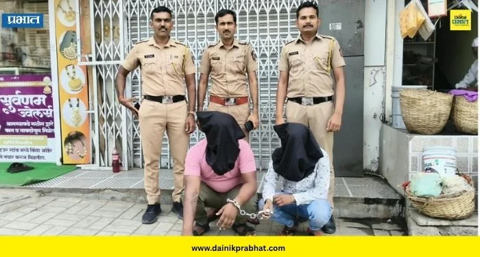 Alandi Police : आरटीओ चलानच्या नावाने APK पाठवून 24 लाखांची फसवणूक; झारखंडमधून दोघांना अटक