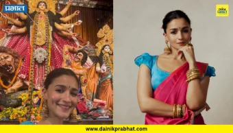 Alia Bhatt: गुलाबी सिल्क साडी, निळा ब्लाऊज अन् गजरा! दुर्गापूजेत आलिया भट्टचा पारंपरिक लूक चर्चेत