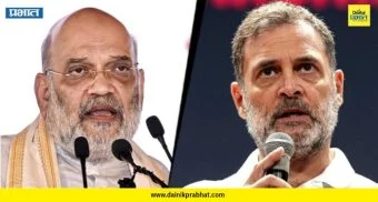 Amit Shah on Rahul Gandhi: “पुढची ३० वर्षे तुम्ही सत्तेत येणार नाही!” ; अमित शाहांचा राहुल गांधींवर जोरदार हल्लाबोल