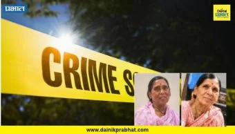 Baramati Crime News: बाबुर्डी दुहेरी हत्याकांडाचा सात दिवसांत छडा; चुलत नातूच निघाला मारेकरी