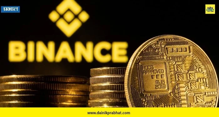 Binance Hack : क्रिप्टो बाजारातील अब्जावधी रुपये फुर्रर्रर्र…? जगातील मोठा सायबर हल्ला? नेमकं प्रकरण काय जाणून घ्या…