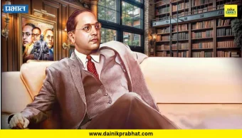 Satara: राष्ट्र उभारणीत डॉ. आंबेडकरांचे अनन्यसाधारण योगदान; डॉ. प्रा. अरुण गाडे