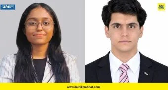 CA Result 2026 : नाशिकच्या साक्षीनं अन् मुंबईच्या नीलने महाराष्ट्राचं नाव देशात गाजवलं; CA चा निकाल जाहीर