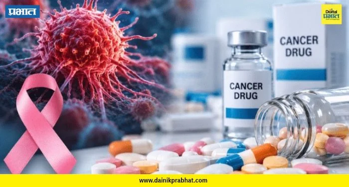 Cancer Medicine Prices: कर्करुग्णांसाठी मोठा दिलासा! ८० हजारांचे इंजेक्शन आता फक्त ७ हजारांत; ५४३ औषधांच्या किमती घटणार
