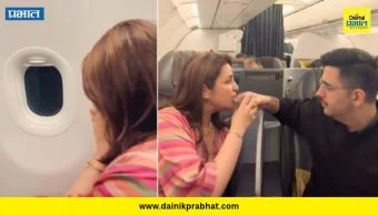 Parineeti Chopra : परिणिती चोप्राने पती राघव चड्डांसोबत थेट विमानप्रवासादरम्यान साजरा केला करवा चौथ