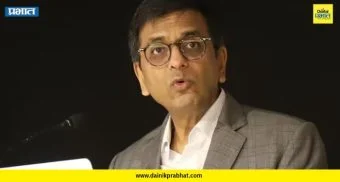 Former Chief Justice Chandrachud: 'कॉलेजियमसमोर...' ; माजी सरन्यायाधीश चंद्रचूड यांच्याबाबत न्यायमूर्ती कौल यांच्या खुलाशाने राजकीय खळबळ