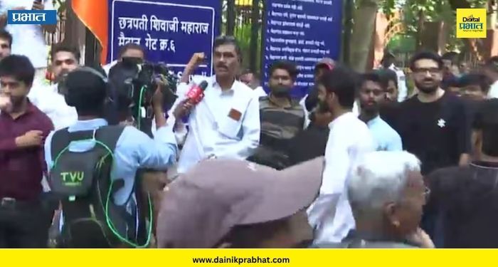 CJP Protest : "सीजेपीच्या आंदोलनामुळे शांतता भंग होणार" ; शिवाजी पार्कच्या स्थानिकांकडून आंदोलनाला विरोध