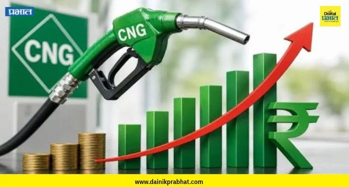 CNG Price Hike: सीएनजीच्या दरात पुन्हा ‘एवढ्या’ रुपयांनी वाढ ; जाणून घ्या आता नवीन दर काय आहे?