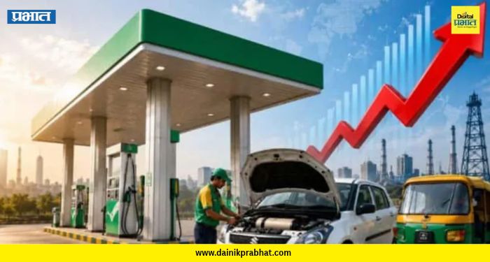 CNG Price Hike: