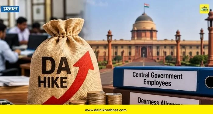 DA Hike : दिवाळीआधी केंद्रीय कर्मचाऱ्यांना मोठा दिलासा; महागाई भत्ता 3 टक्क्यांनी वाढला