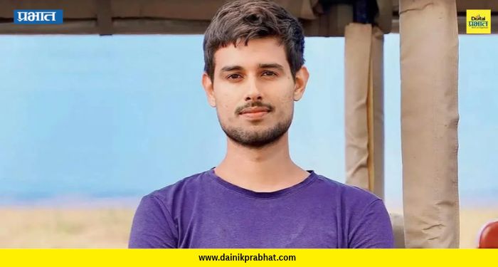 Dhruv Rathee: