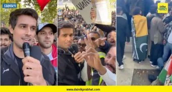 Dhruv Rathee: लंडनमध्ये ध्रुव राठींविरोधात घोषणाबाजी ; दोन गट आमनेसामने, पोलिसांचा हस्तक्षेप