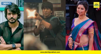 Prajakta mali : "मला तू कसाबच्या भूमिकेतच जास्त आवडलाय..."; ललित प्रभाकरला पाहून प्राजक्ताची 'ती' पोस्ट चर्चेत !