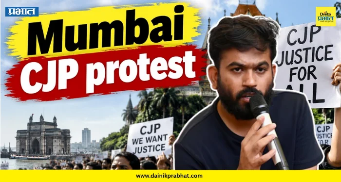 CJP Protest Shivaji Park : शिवाजी पार्कवर सीजेपीच्या आंदोलनाला गर्दी; मिम्स आणि घोषणांची रंगत.!
