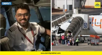 Flydubai Pilot Attack : विमानाचा ताबा घेणाऱ्या व्यक्तींबद्दलची माहिती अंधारातच