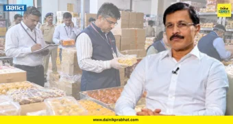 Tukaram Mundhe : दिवाळीच्या तोंडावर FDA ची मोठी कारवाई.! 'या' जिल्ह्यात मिठाईचा मोठा साठा जप्त, परवाने केले निलंबित