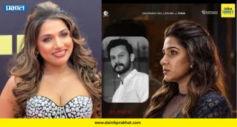 Jahnavi Killekar : जान्हवी किल्लेकरचा थरारक अंदाज.! खुनाच्या रहस्याचा उलगडा करण्यासाठी 27 नोव्हेंबरला येणार खास सिनेमा