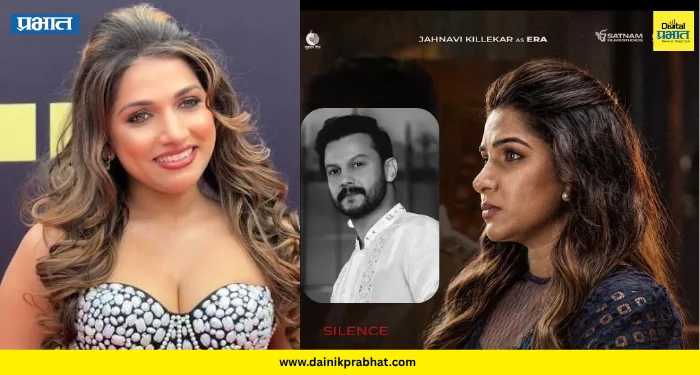 Jahnavi Killekar : जान्हवी किल्लेकरचा थरारक अंदाज.! खुनाच्या रहस्याचा उलगडा करण्यासाठी 27 नोव्हेंबरला येणार खास सिनेमा