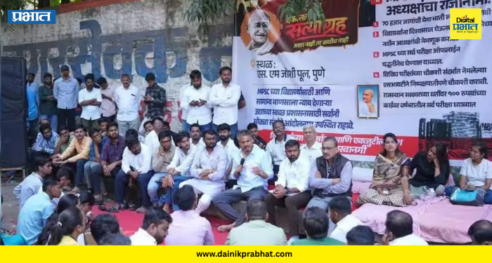 Pune News : एमपीएससी आंदोलनप्रकरणी १५ विद्यार्थी प्रतिनिधींवर गुन्हा दाखल; रस्ता अडविल्याचा पोलिसांचा आरोप