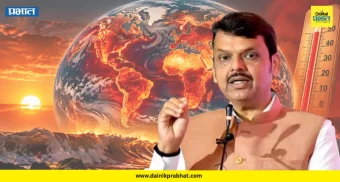 Devendra Fadnavis : 'एल् निनोमुळे निर्माण झालेला दुष्काळ हे राज्यापुढील सर्वात मोठे आव्हान' - मुख्यमंत्री फडणवीस