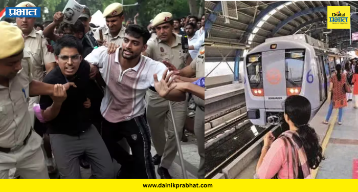 CJP Protest On Delhi : आंदोलनामुळे दिल्लीतील वाहतुकीवर निर्बंधांची शक्यता; ५७ मेट्रो स्थानके बंद ठेवण्याची पोलिसांची विनंती