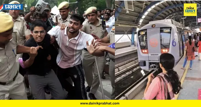 CJP Protest On Delhi : आंदोलनामुळे दिल्लीतील वाहतुकीवर निर्बंधांची शक्यता; ५७ मेट्रो स्थानके बंद ठेवण्याची पोलिसांची विनंती