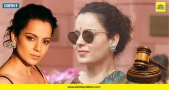 Kangana Ranaut : कंगना रणौतला मोठा दिलासा.! आगामी सिनेमाच्या प्रदर्शनावर न्यायालयाने थेट सांगितलं.....