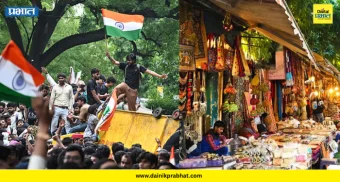 राष्ट्रीय थंबनेल 3